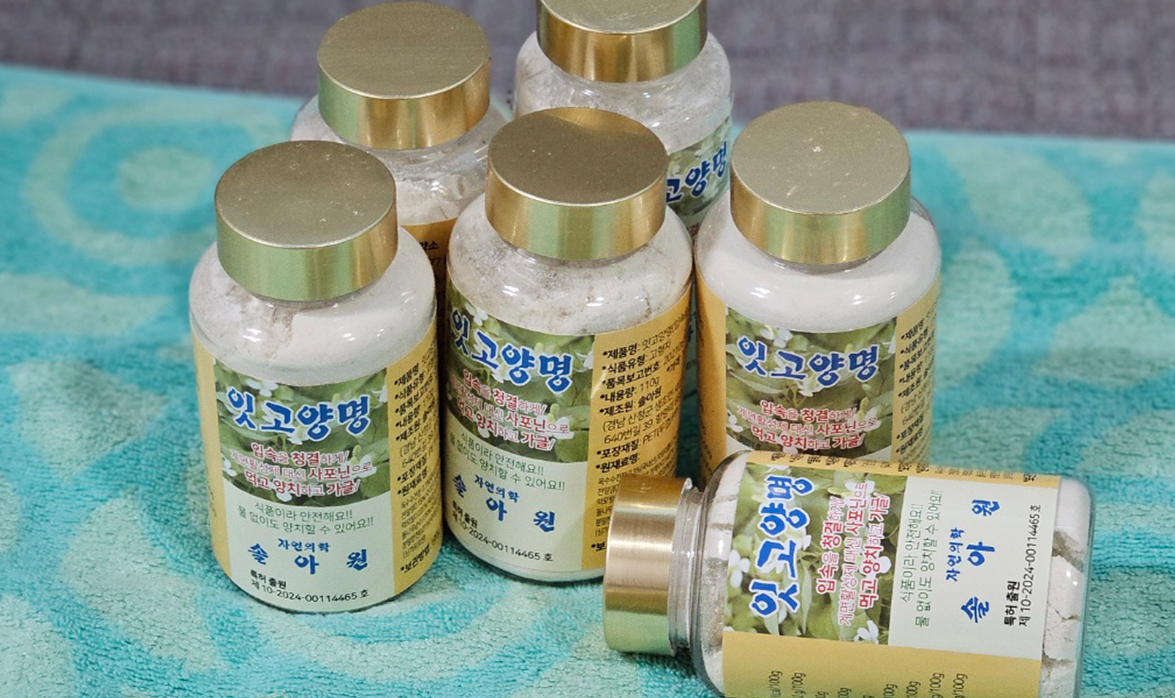 잇고양명1.jpg 잇고양명1